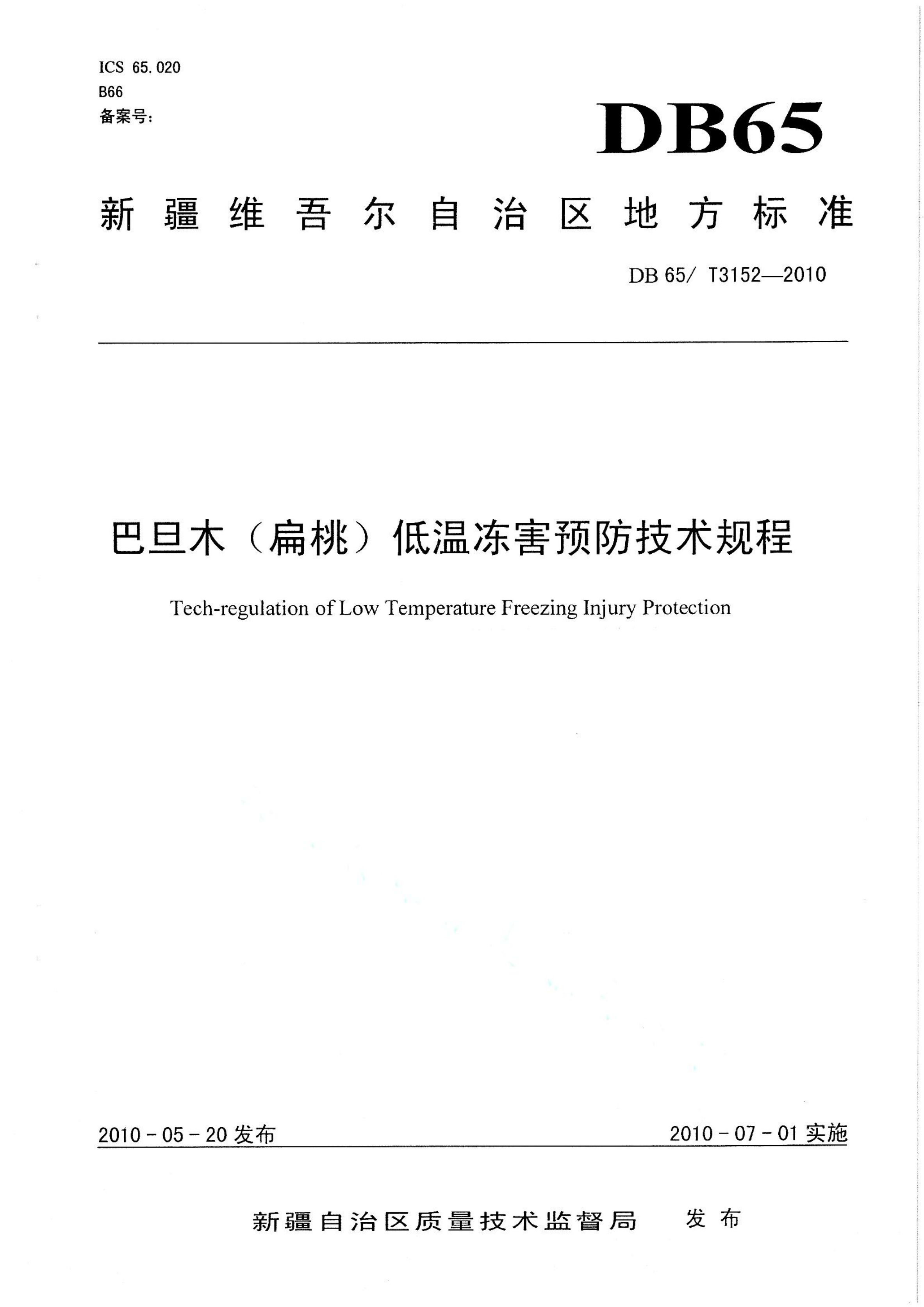 资源详情图